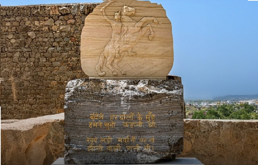 Jhansi View