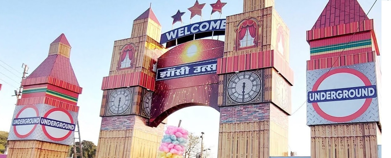 Jhansi Mahotsav 2025-26 Ending