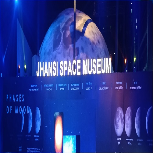 Space Museum